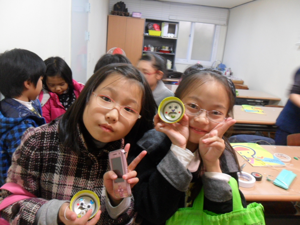 주공4단지-아저씨돌리기