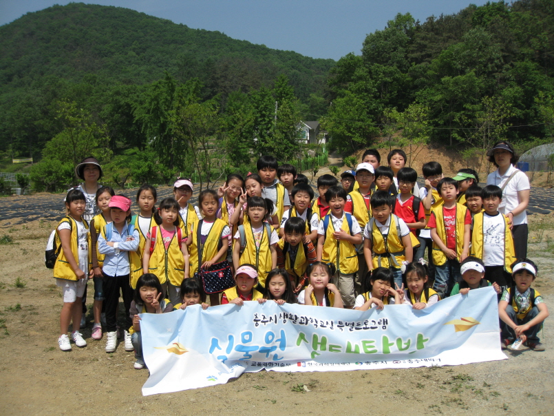 율봄 식물원 견학 (5/28)