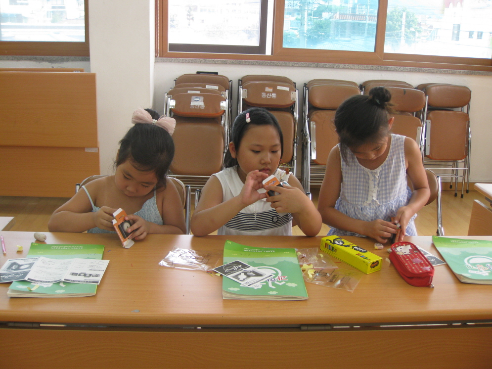 5주-용산동 주민센터