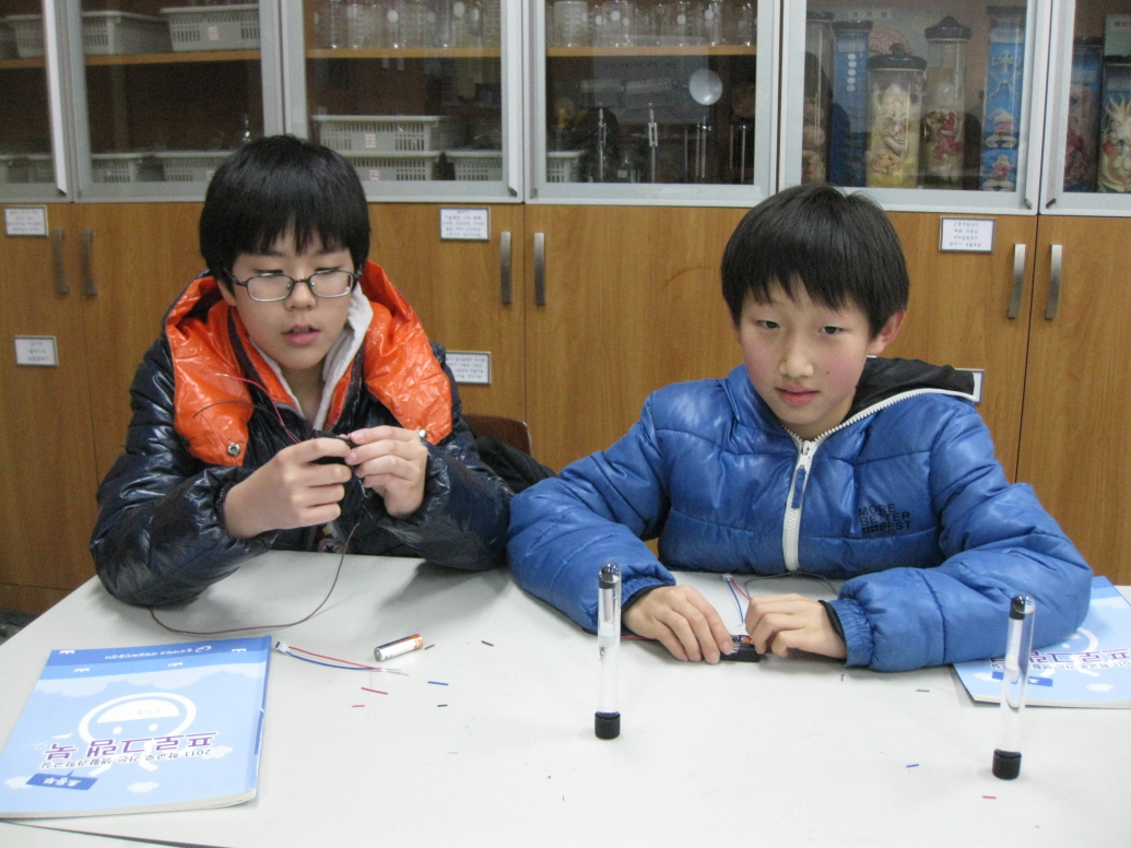 11주-하당초등학교