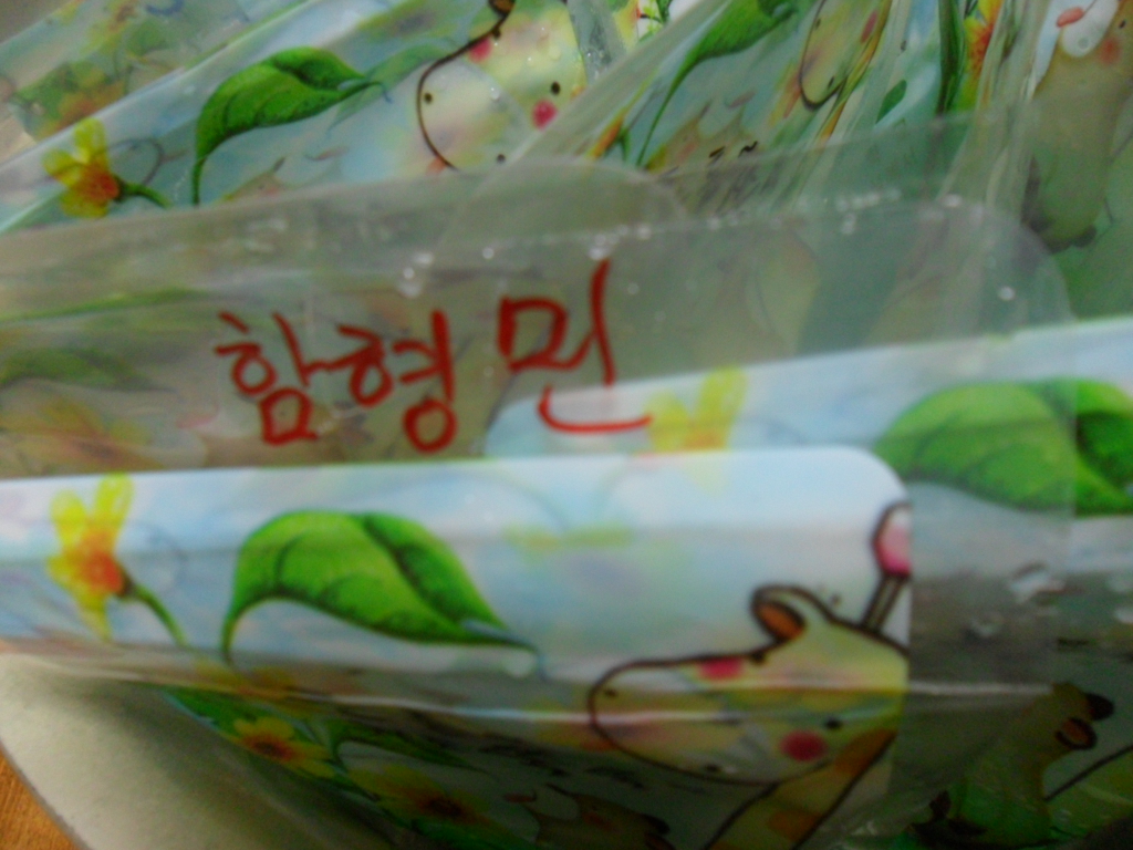 호암동 1,2주 수업