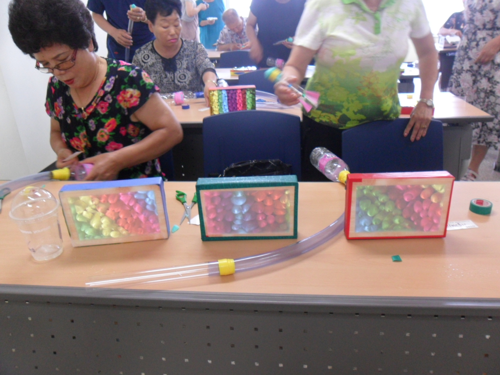 충주시 노인복지관