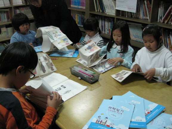 2주-충주지역 아동센터