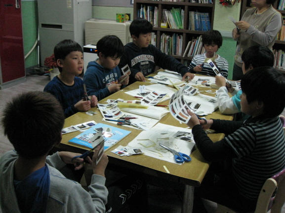 5주-충주지역 아동센터