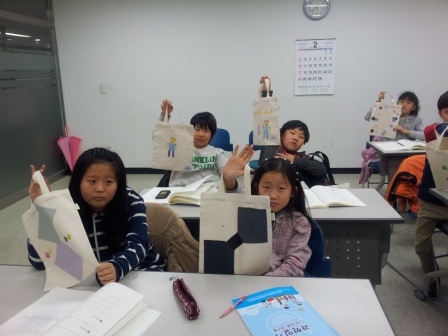 청소련수련관-가방만들기