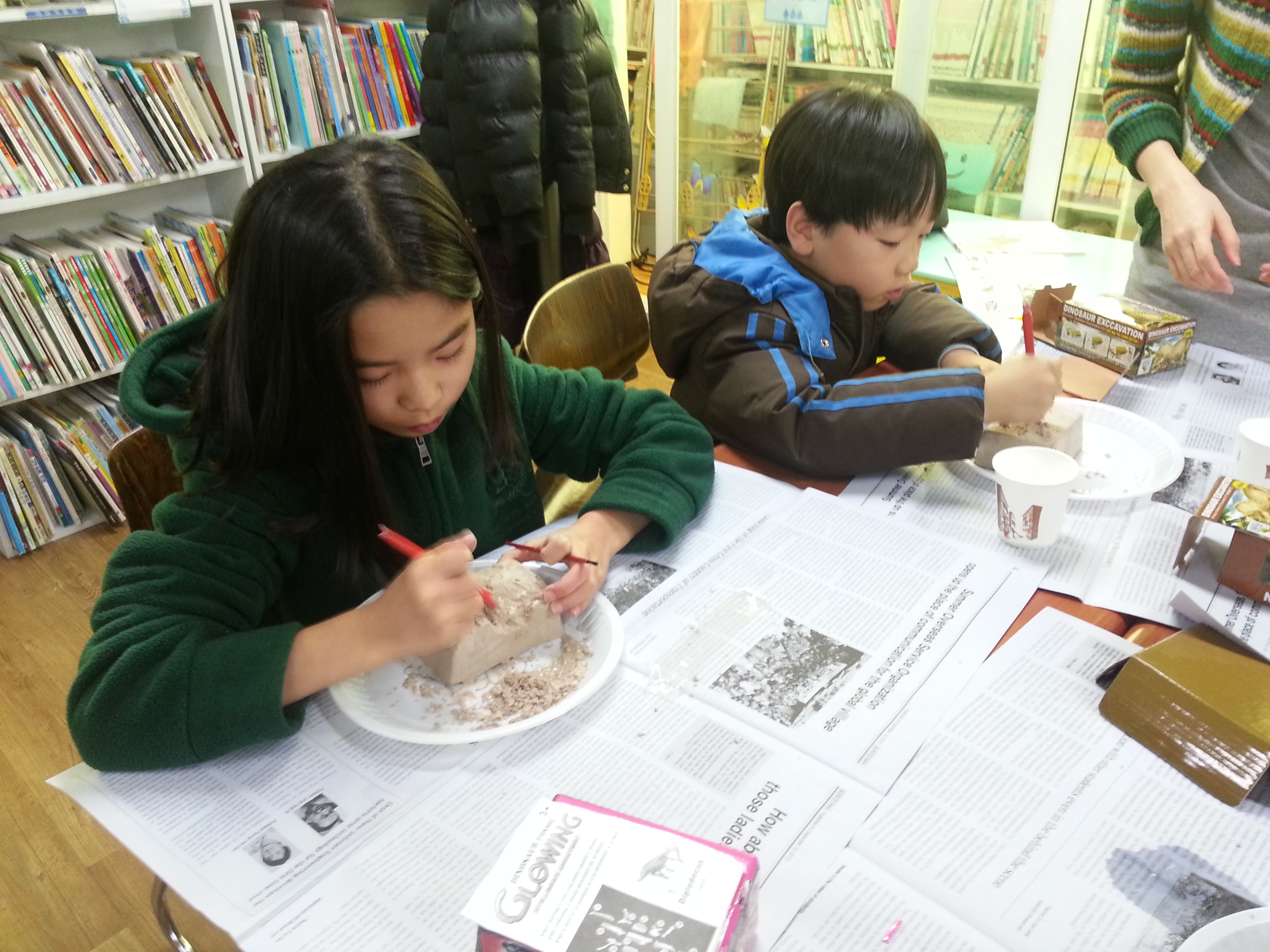 공룡흔적탐사대