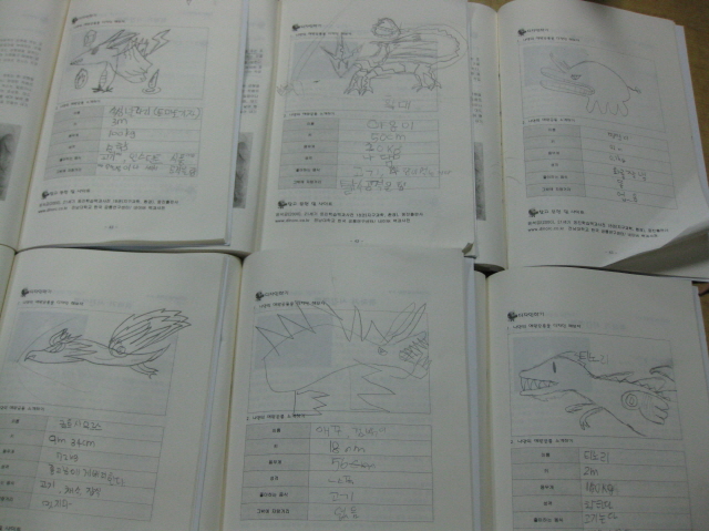 7주-충주지역 아동센터