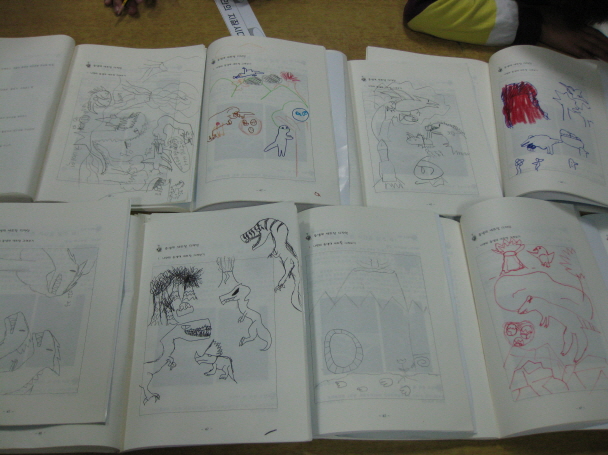 8주-충주지역 아동센터