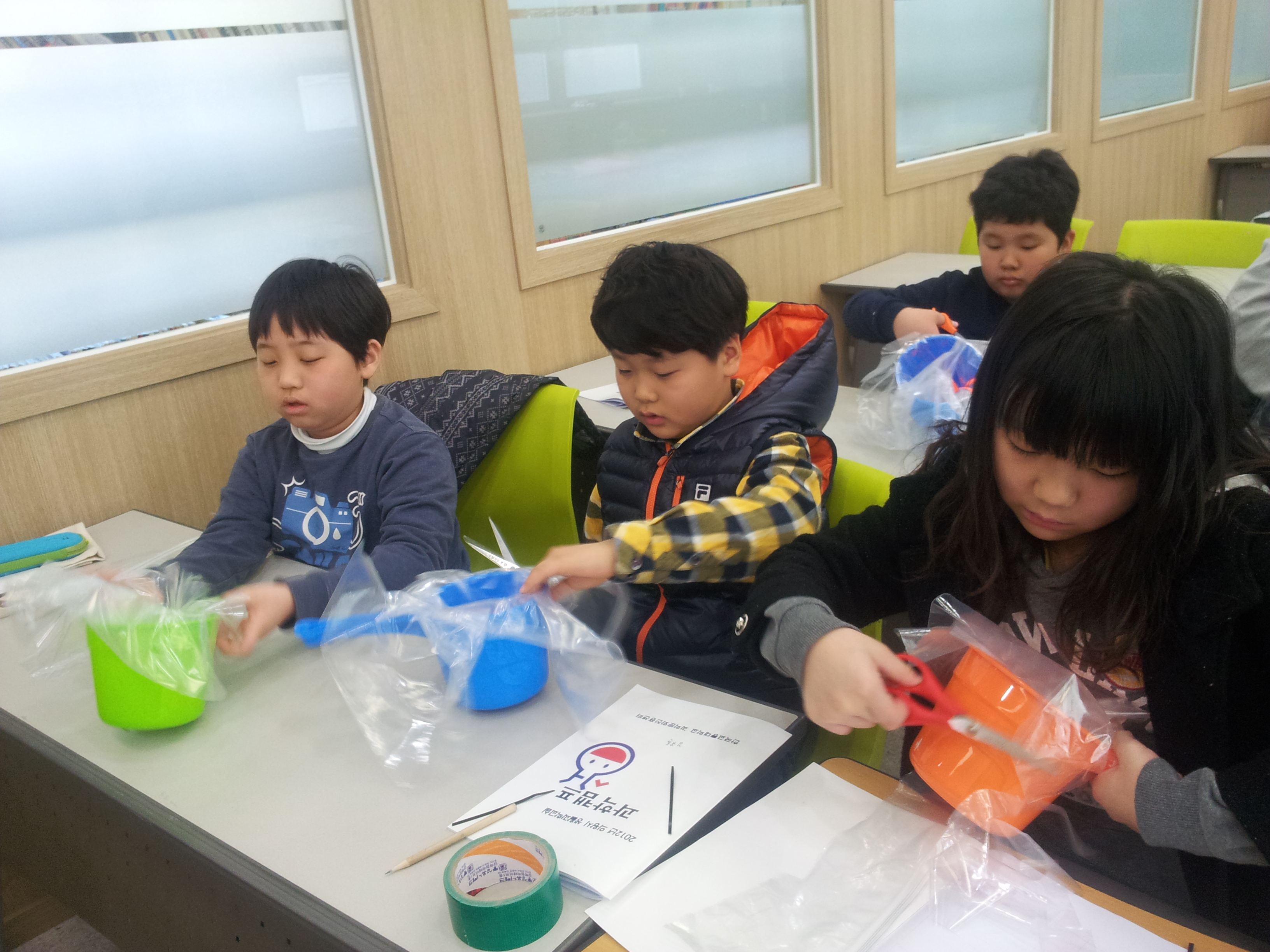 의왕시 청소년 수련관 과학캠프