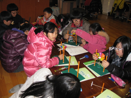 2주-한가족 지역아동센터