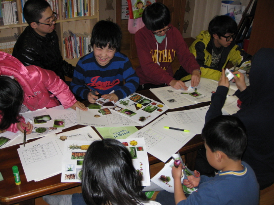 3주-한가족 지역아동센터