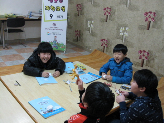 9회,10회-충주시 사회복지관