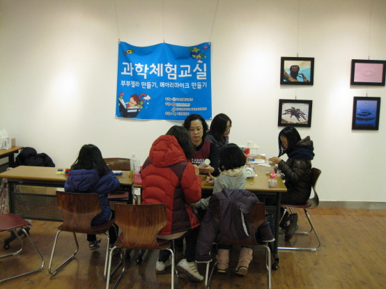 과학사진 아카데미 사진전