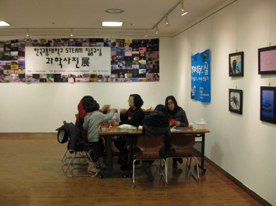 과학사진 아카데미 사진전