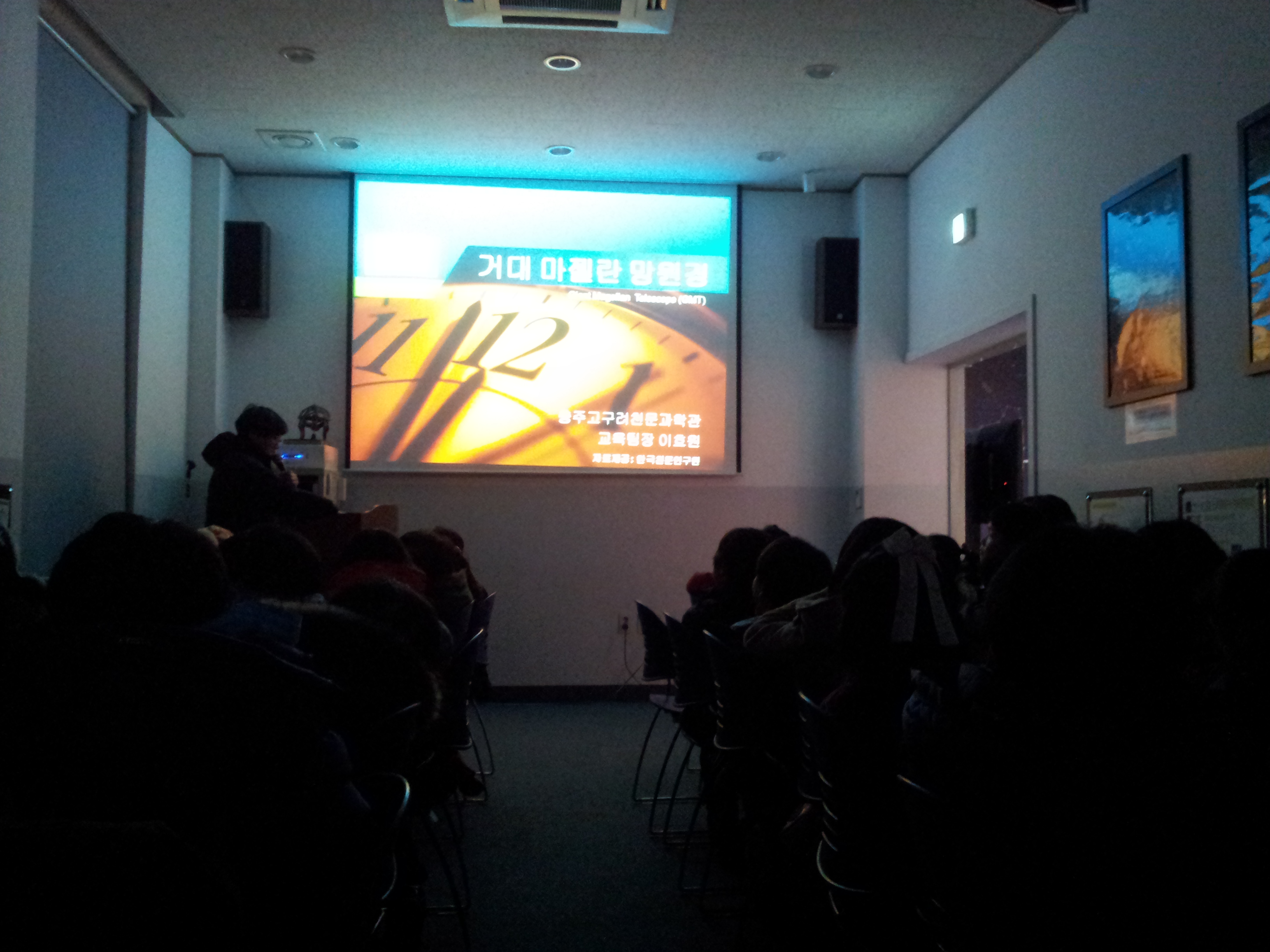 달의 위상변화 2일째