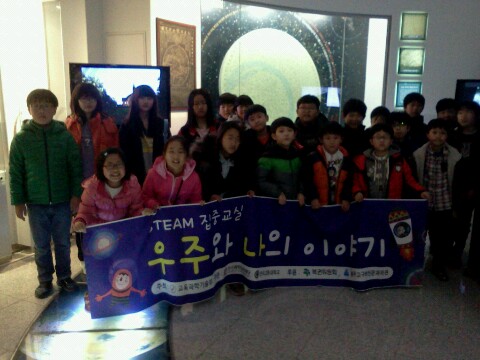 달의 모양변화 관찰 2기