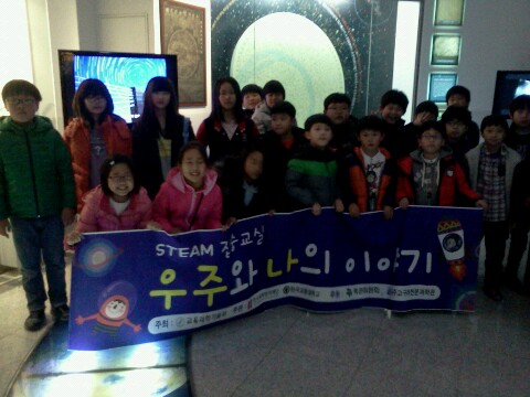 달의 모양변화 관측 2기