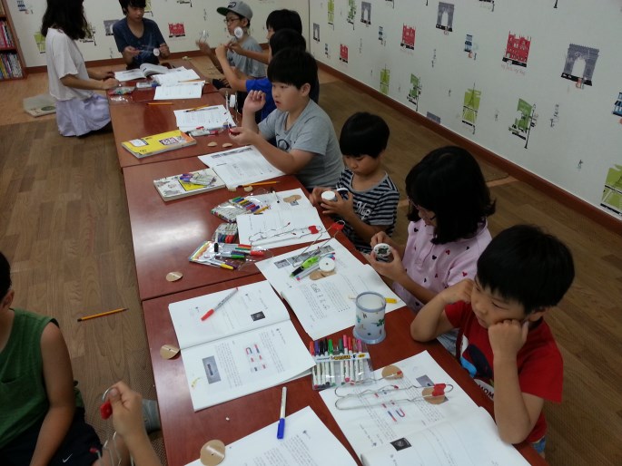 선린 여름방학특강