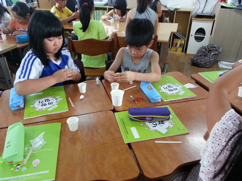 사무엘스쿨초등