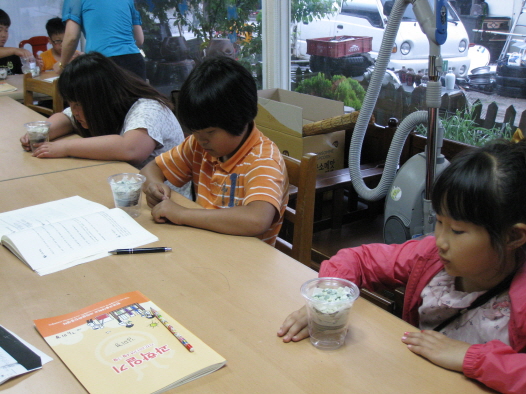 6주-목행용탄 지역아동센터