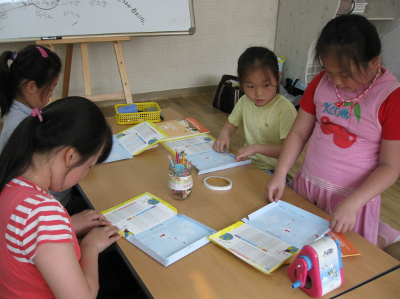 5주-용산지역 아동센터