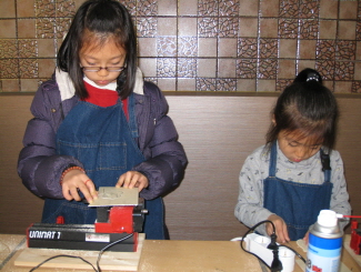 6주-연수동 주민자치센터