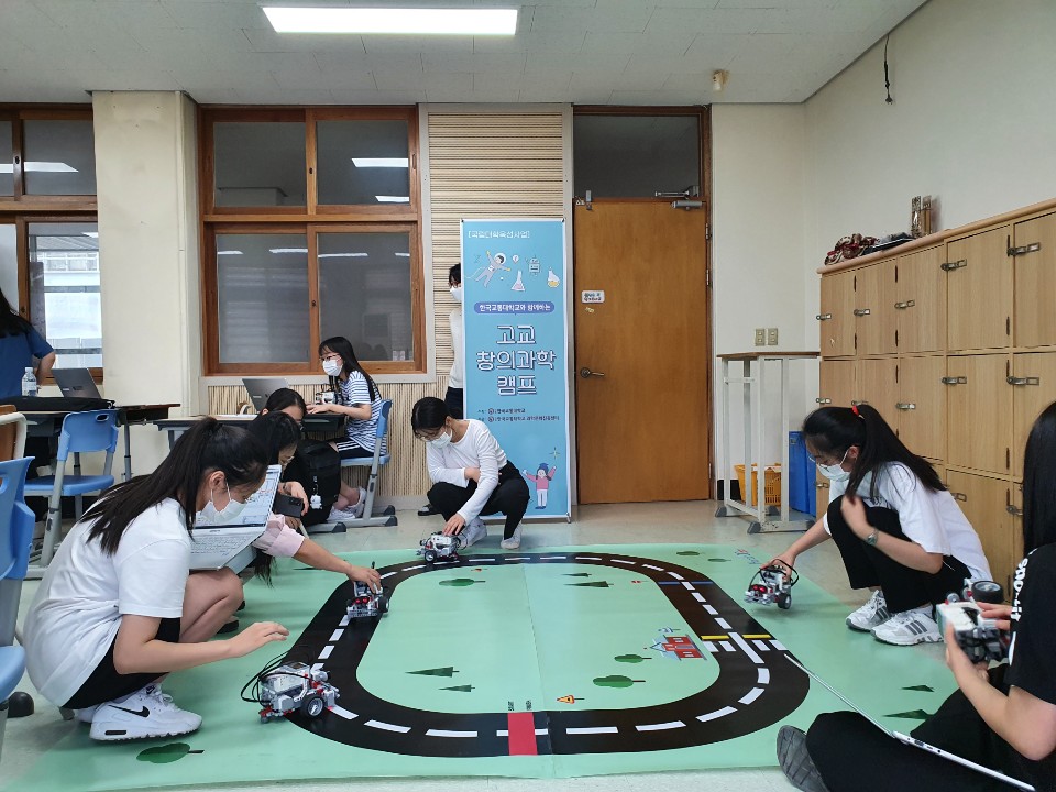 고교_창의과학캠프