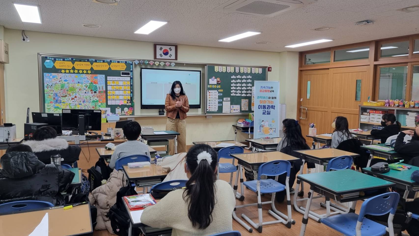 과학버스와 함께 찾아가는 이동과학교실(남한강 초등학교)