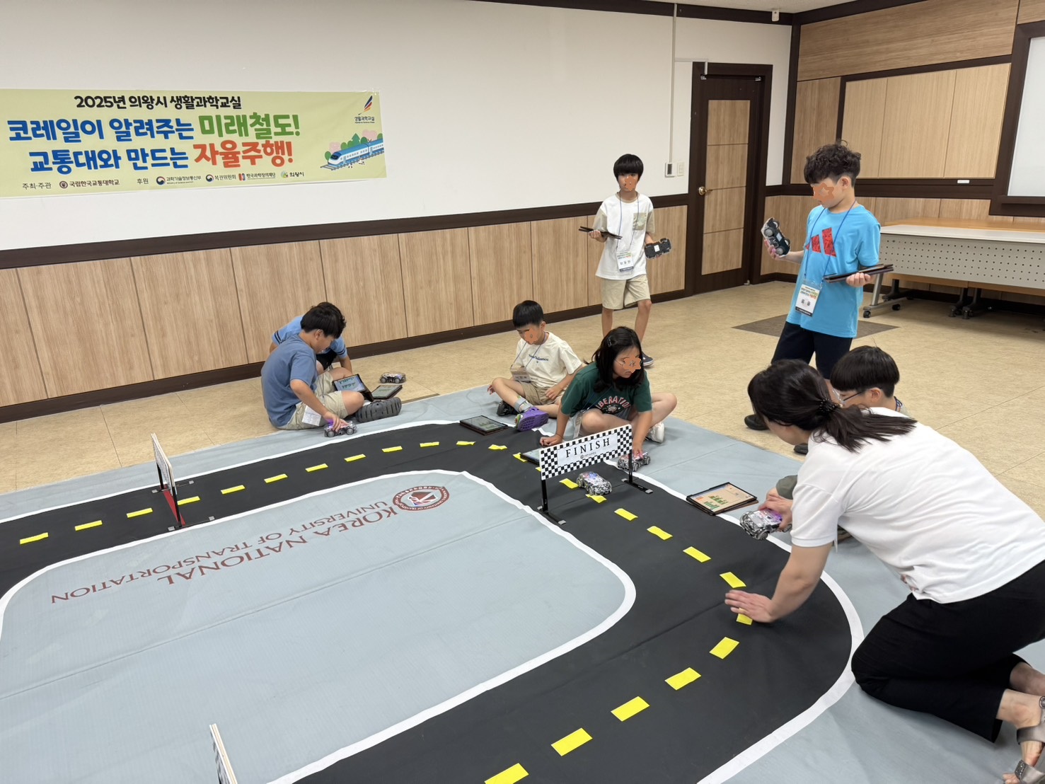 2025년 의왕시 생활과학교실_코레일이 알려주는 미래철도 교통대와 만드는 자율주행!